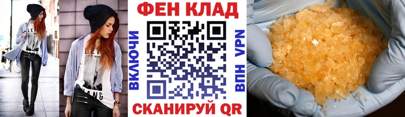 Amphetamine 97%  купить наркотик  Россошь 