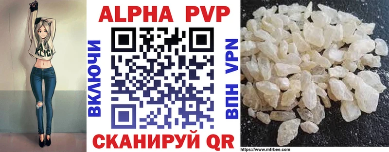 Alfa_PVP кристаллы  ОМГ ОМГ ссылки  Россошь 
