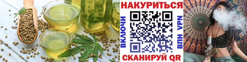 Cannafood конопля  Россошь 