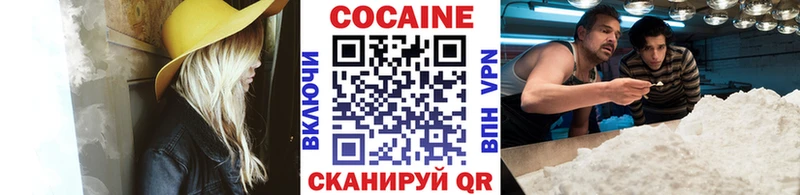 Cocaine Fish Scale  Россошь 