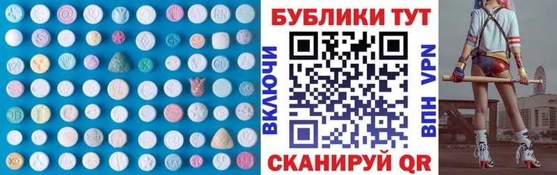 наркошоп  Россошь  ЭКСТАЗИ диски 