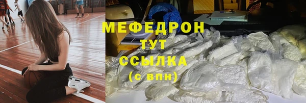 гидра Болхов