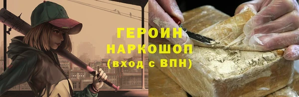 МДМА Нязепетровск