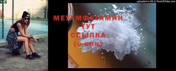 меф VHQ Няндома