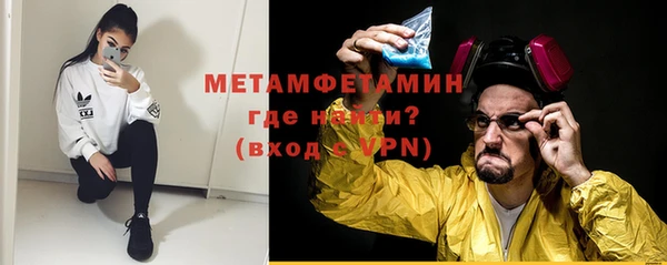 меф VHQ Няндома