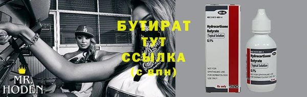 МДМА Нязепетровск