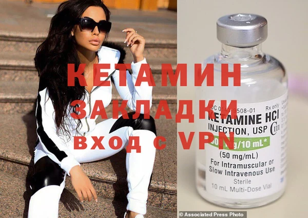 меф VHQ Няндома