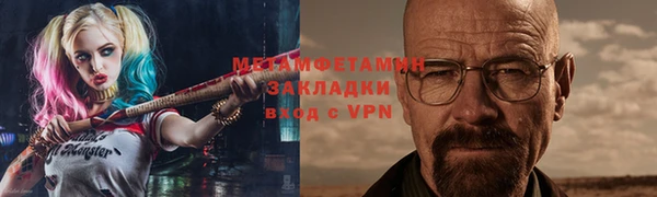 МДМА Нязепетровск
