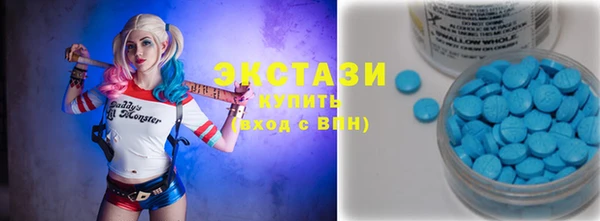 МДМА Нязепетровск