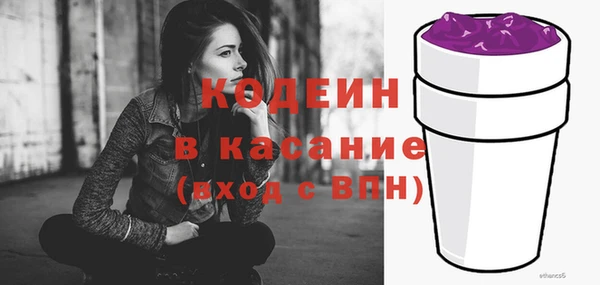 МДМА Нязепетровск
