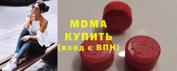марки lsd Нягань