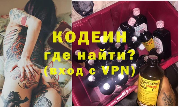 амфетамин Болотное