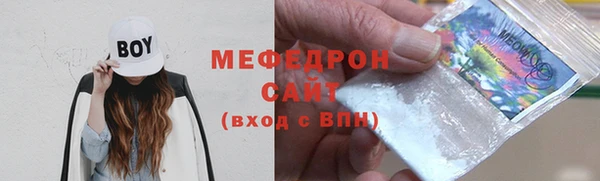 МДМА Нязепетровск