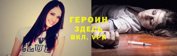 меф VHQ Няндома