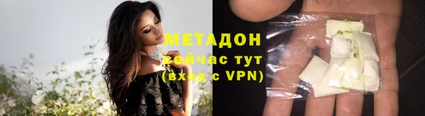МДМА Нязепетровск