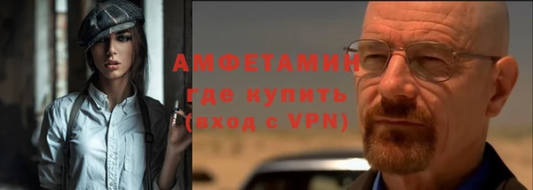 меф VHQ Няндома
