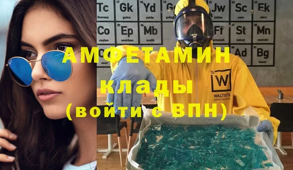 МДМА Нязепетровск