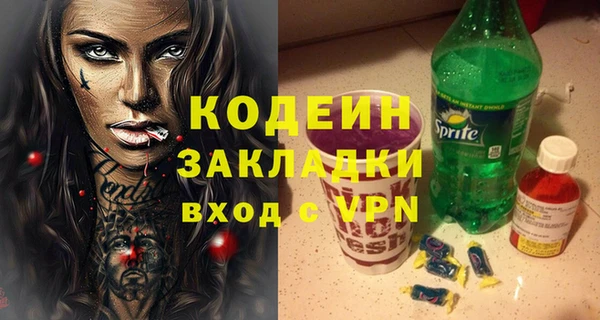 герыч Болохово