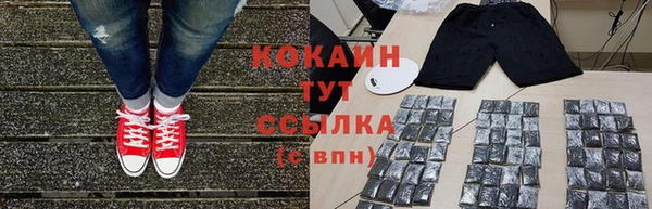 МДМА Нязепетровск