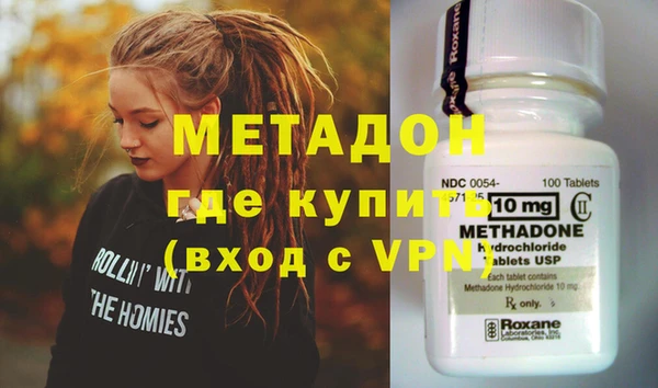 МДМА Нязепетровск