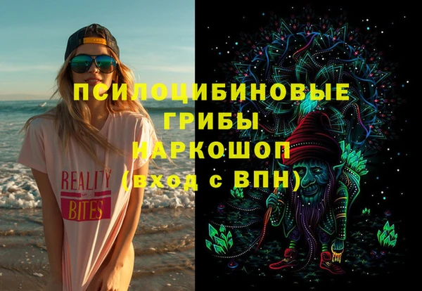 марки lsd Нягань
