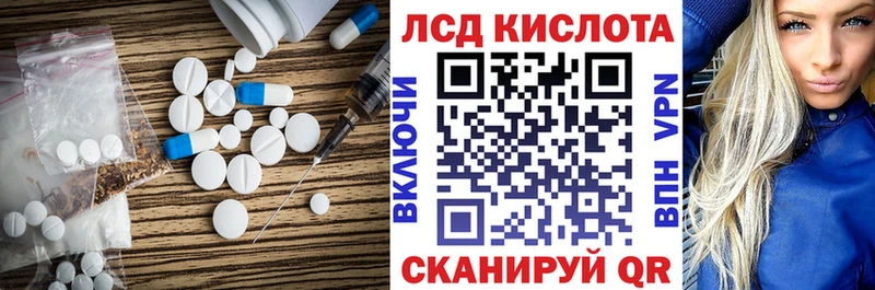 Лсд 25 экстази ecstasy  Россошь 