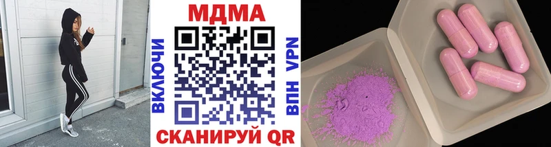 MDMA кристаллы  наркотики  Россошь 
