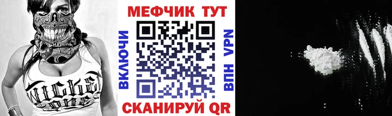 МЕФ 4 MMC сколько стоит Россошь