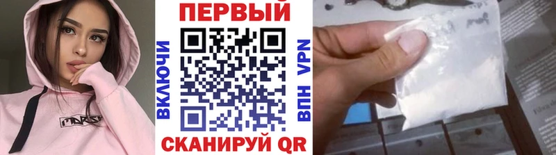 МЕТАМФЕТАМИН кристалл  Россошь 