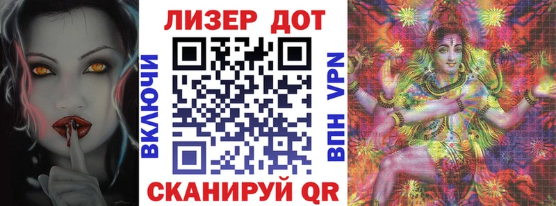 Марки N-bome 1,8мг Россошь