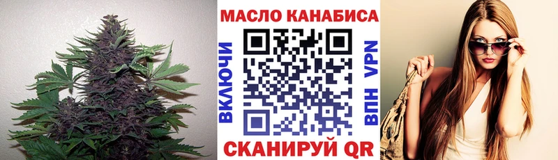 ТГК вейп с тгк  кракен ссылки  Россошь 