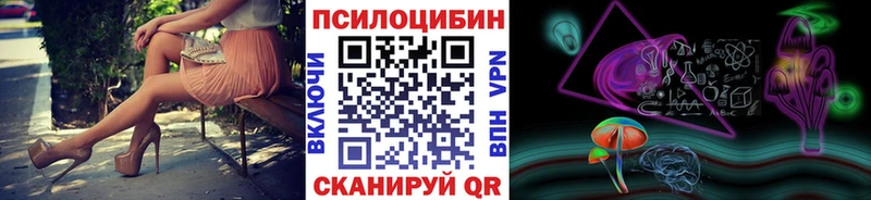 кракен ТОР  Россошь  Галлюциногенные грибы Psilocybe 
