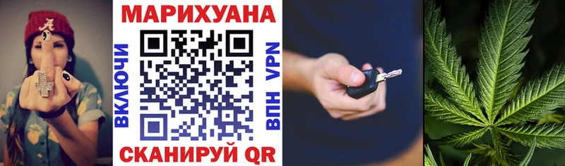 Каннабис VHQ  наркотики  Россошь 